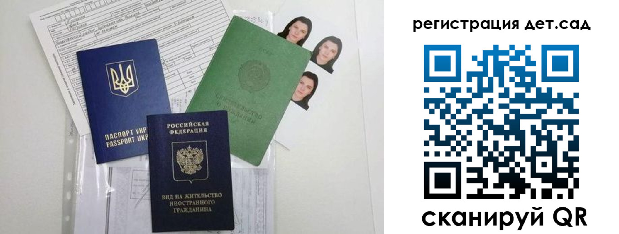 временная регистрация поиск в Кинешме