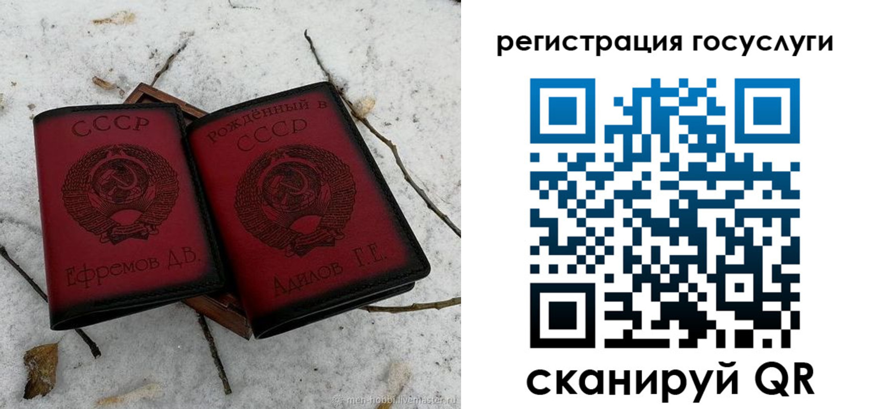 прописка законно в Кинешме