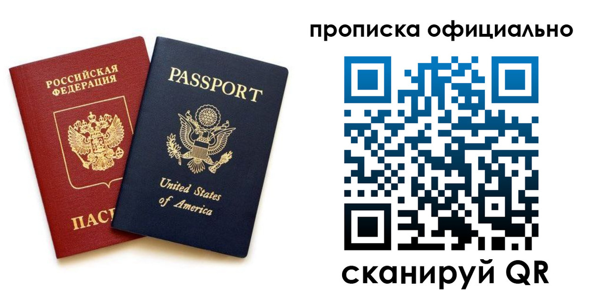 найти адрес прописки в Кинешме