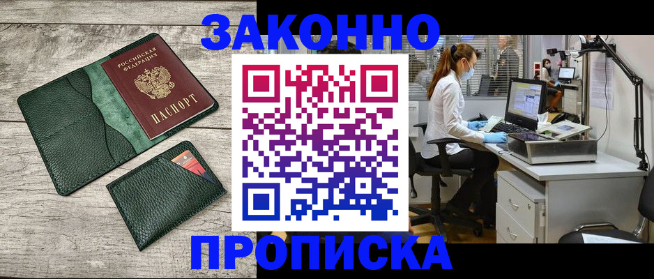 форма 3 в Кинешме
